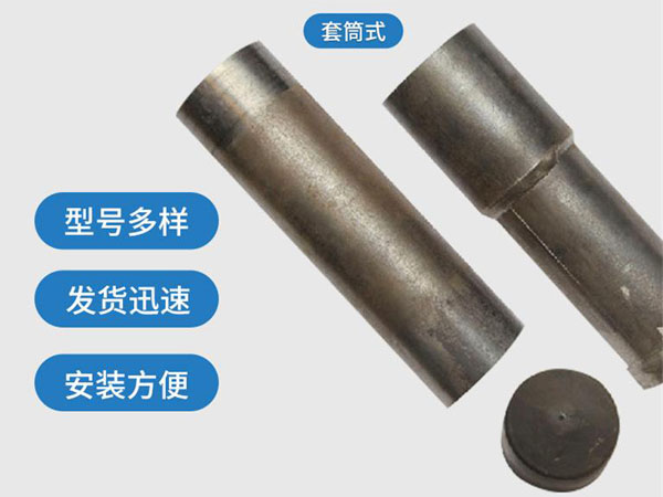 延津套筒式声测管
